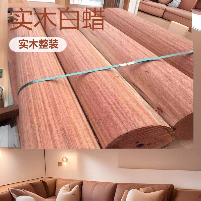 非洲菠萝格防腐木板户外地板碳化柳桉木菠萝格实木扶手量大优惠