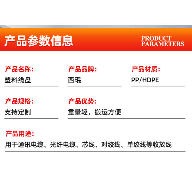 发货轴工字塑料盘塑料 线塑料轮  卷 盘线材质加厚线盘 快