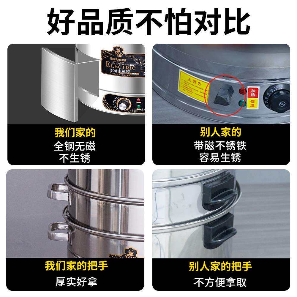 不锈钢多功能电蒸锅商用家用多层特大容量大号三层电蒸笼