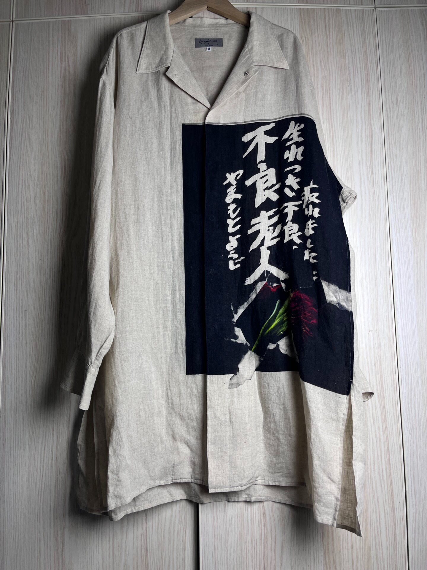 Yohji Yamamoto 19SS Beige Linen Shirt