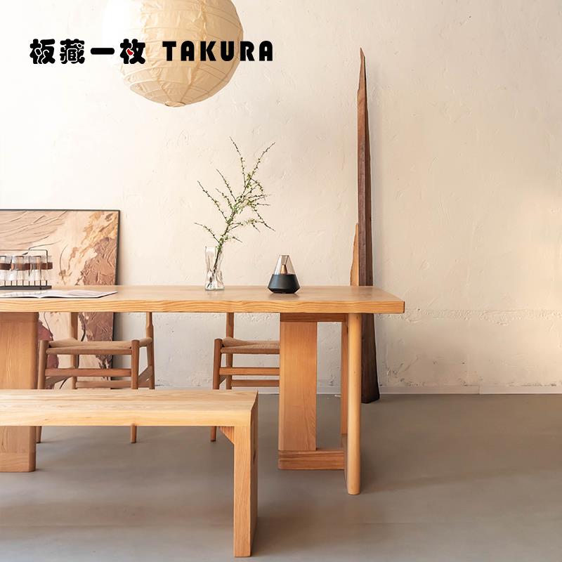 板藏一枚takura丨悠然桌丨北美白蜡木实木大板餐桌书桌奶油原木风