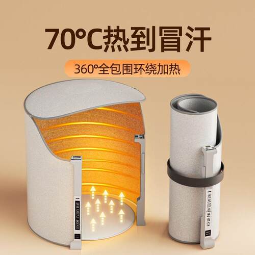 暖脚宝办公室桌下取暖器冬天护腿加热垫脚垫过冬电热暖腿小腿