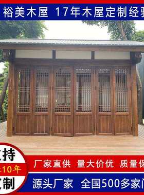 定制户外可移动景观木屋度假营地景区民宿防腐木小木屋设计安装