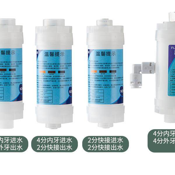 智能马桶专用过滤器洗衣机热水器自来水前置进水净水器滤芯易更换