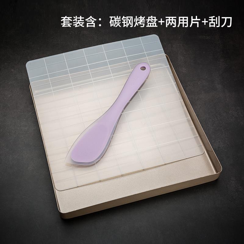 高档法焙客牛轧糖烤盘烤不箱用花粘模具家用烤盘烘焙工具模奶枣雪