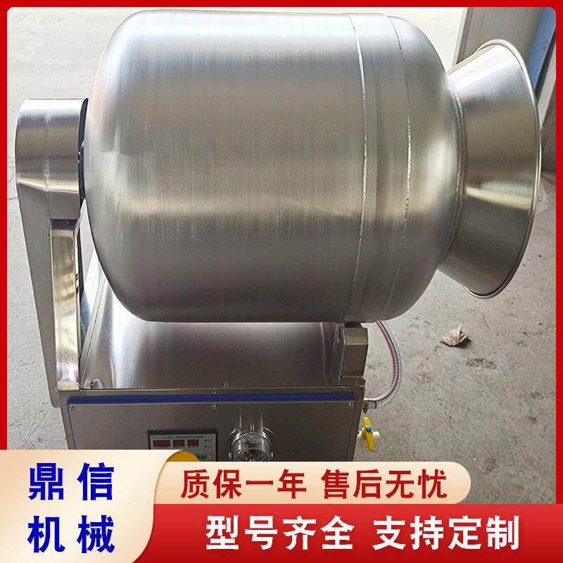 商用变频真空章鱼腌制滚揉机 不锈钢乌贼鱼真空滚揉机 海鲜滚揉机