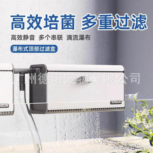 小鲤滴流盒过滤盒鱼缸过滤器上滤抽屉式小型过滤器可壁挂滴流盒