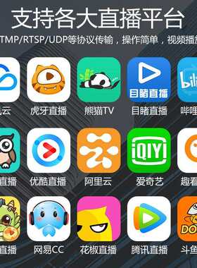 信特安E1025-4K超高清音视频编码器HDMI网络平台直播推流音频输入