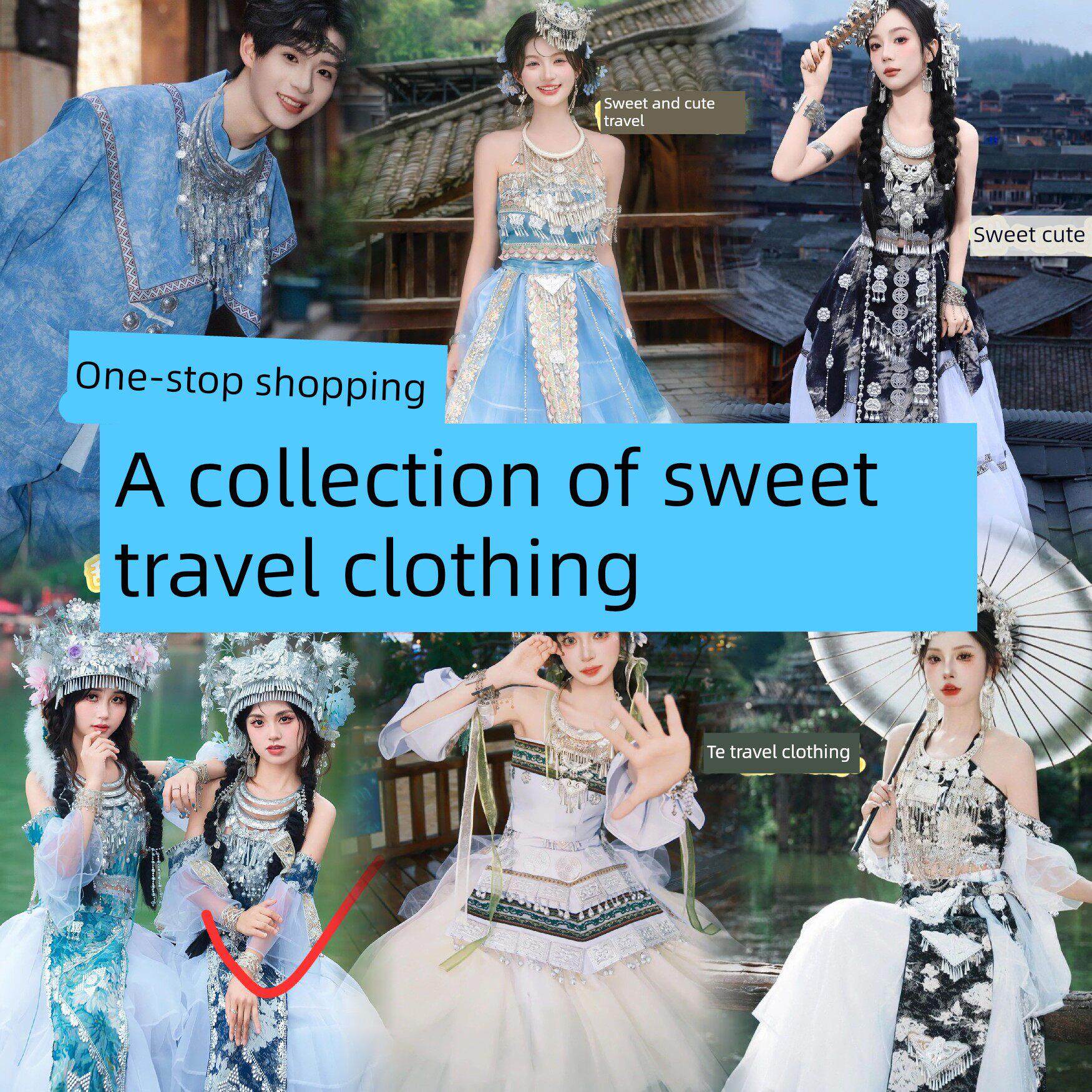 新苗族流行服饰苗族新疆云南女孩旅游摄影服饰土家族摄影服饰瘦身