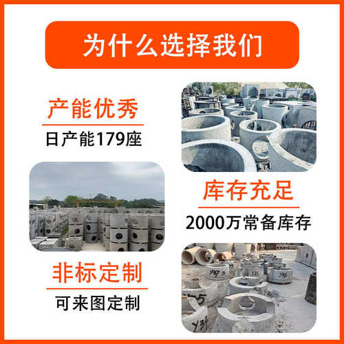 深圳市政道路沉泥沙预制雨水井 装配式污水混凝土钢筋水泥井座