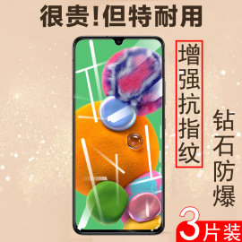 三星a905g钢化膜a90全屏galaxya90手机膜sma9080贴膜sm-a90屏保samsunga90玻璃a9o屏幕galaxy贴samsung保护5g