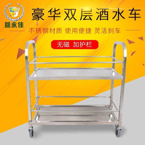 加厚双层不锈钢手推车带护栏快餐车酒楼厨房服务送餐车厂家直销