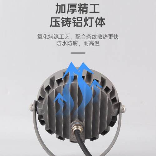 9LEDw投光灯户外常亮照树灯园林观景观庭院草坪别亮化墅景9w亮化