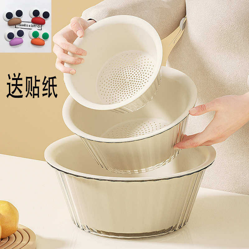 双层沥水篮家用洗菜盆淘米盆水果盘洗水果塑料篮子厨房洗碗滤水篮,餐饮具,洗菜盆/沥水篮/漏水筛,淘宝优惠券,粉丝福利购,淘宝优惠卷