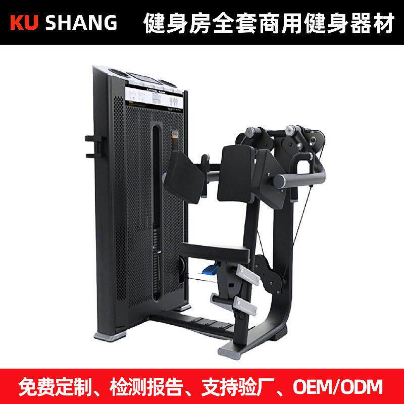 肩部商用健身器材大全胸部蝴蝶肌助力引体向上三头下压力量训练器