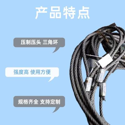 双扣制66钢绳黑色油面起重压吊扣索具两丝头镀锌高强度