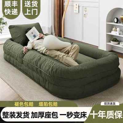 人狗窝沙懒人可折叠沙发床发小户型双人躺椅出AAP租房榻榻米阳类