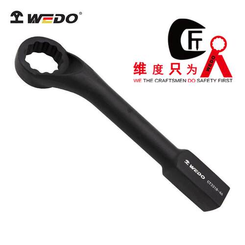 维度工具特种钢制工具美式敲击梅花扳手敲击扳手梅花扳手