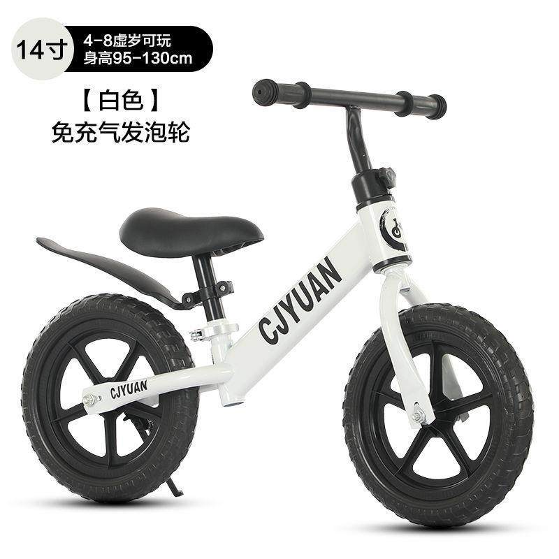 平衡车儿童2-3到6岁小孩宝宝玩具车可调节无脚踏自行车滑行滑步车
