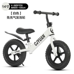 平衡车儿童2 3到6岁小孩宝宝玩具车可调节无脚踏自行车滑行滑步车