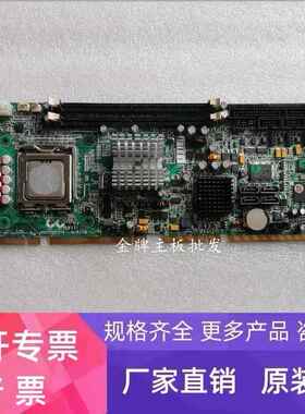 瑞传 ROBO- 8913VG2AR 工控机设备主板 带CPU 成色新