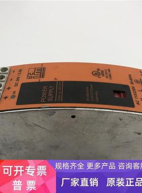 ifm 开关电源 SL2.502 E137006 实拍