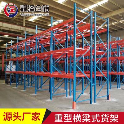 型承仓货架仓储库托重67盘可调节多层高位横梁式储物钢重重型工业