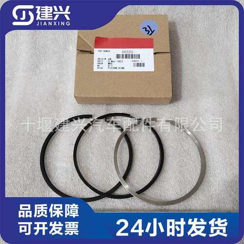 康明斯ISDE4电控发动机四配套活塞环组4955251/5482362/4955169