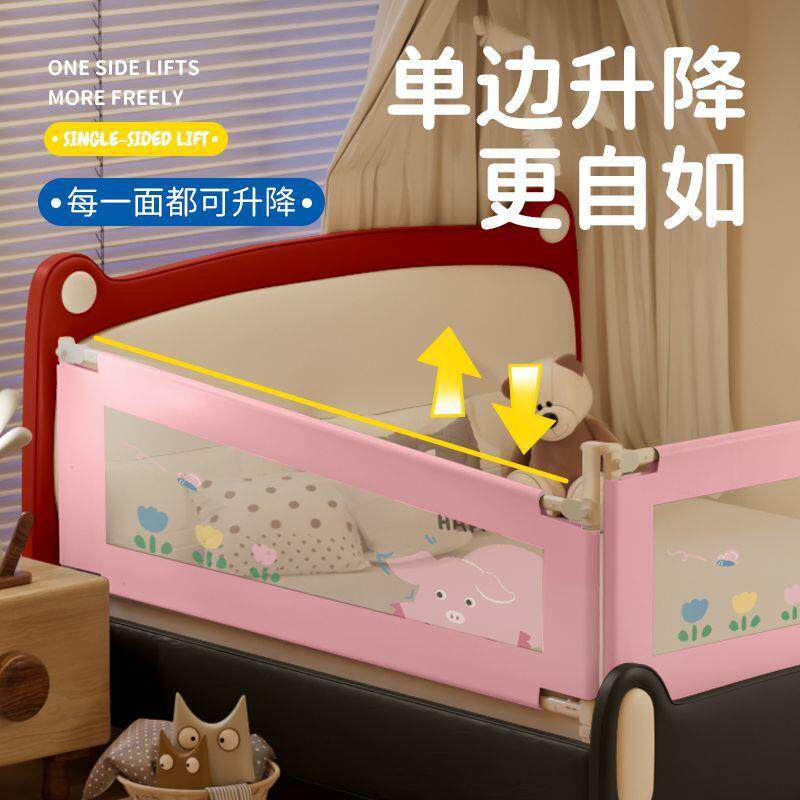 围栏宝宝儿童床防护栏婴儿护栏一面床上单面挡板升降防掉加高儿童