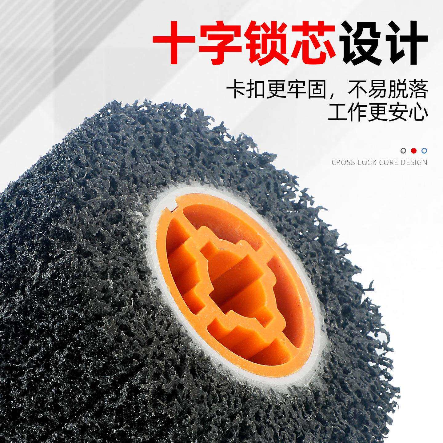 黑金刚拉丝轮100mm不锈钢抛光轮硬金属去毛坯毛刺木打磨抛光厂家