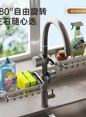 Kitchen Accessories Sink Drain Rack Storage Faucet Holder
