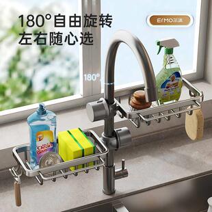 Drain Sink Rack Storage Holder Kitchen Faucet Accessories