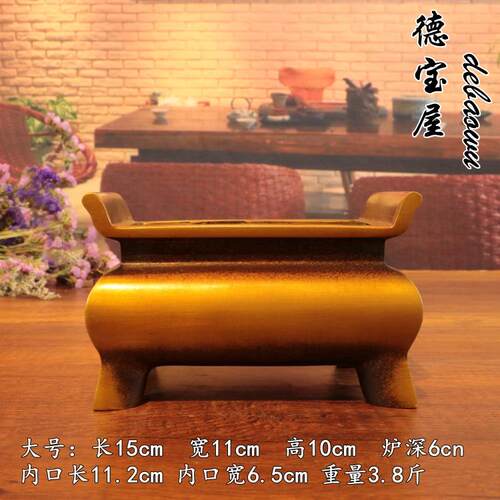 正品包邮铜香炉纯铜仿古家佛祭祀用香炉堂 佛 供奉 四足铜香鼎炉