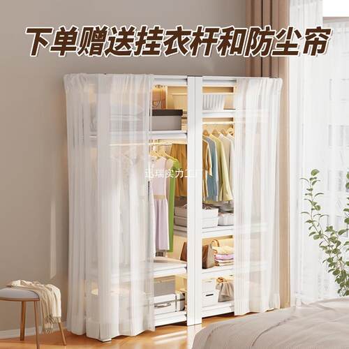 衣柜衣架货架防尘帘开放式衣帽间多层置物架卧室简易角钢衣架