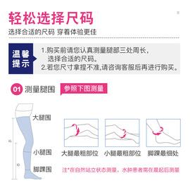 进口金尼二级压力长筒袜弹力袜大腿压缩袜男女薄厚款久坐久站穿