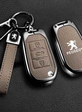适用东风标致钥匙套308 207 408 508车遥控外壳3008 2008合金包