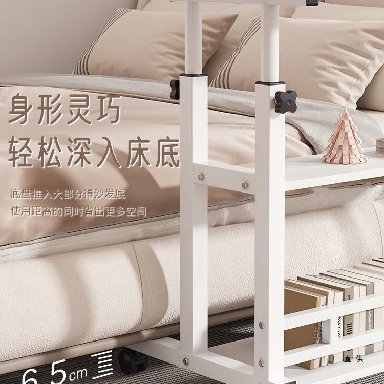 约床边桌学可动升降电脑移桌生简小型书桌家用卧室宿舍懒人HSC小
