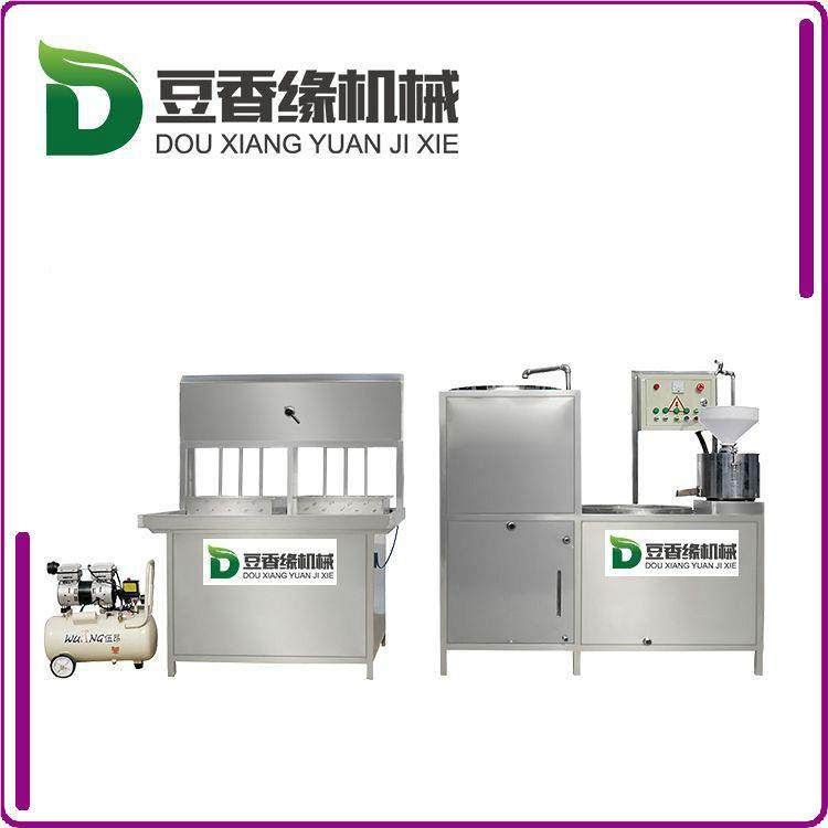 豆缘小型豆腐机器多少钱一台 多功118价能香豆腐机的格图及片,厨房电器,商用豆浆机,淘宝优惠券,粉丝福利购,淘宝优惠卷