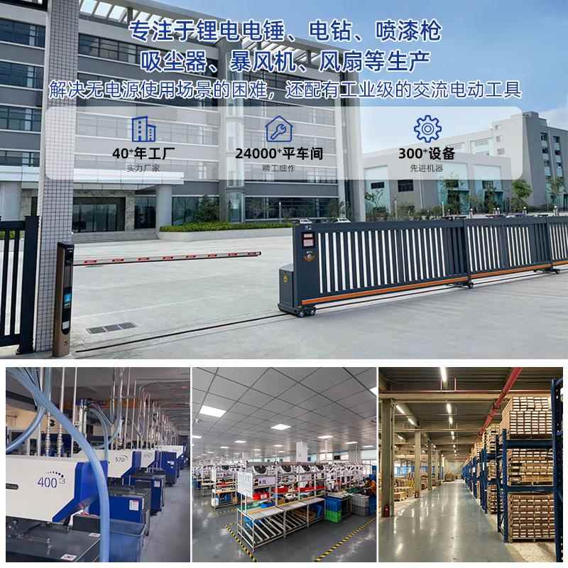 五WDP3小型元电锤大功率家用工53491地手持无具刷锂电工池0专用充