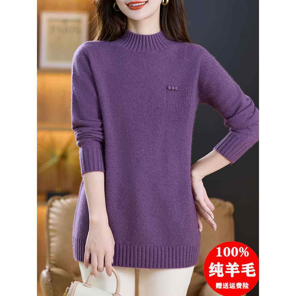 秋冬季加厚纯羊毛衫女中长款毛衣裙半高领宽松遮肚羊绒针织打底裙