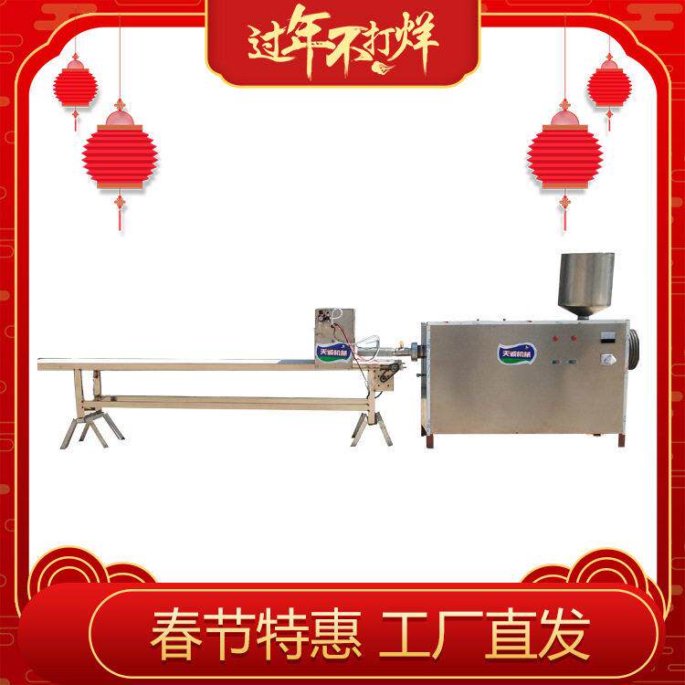贵州特产米豆腐机铜仁小吃灰粑机凉拌个个米豆腐机