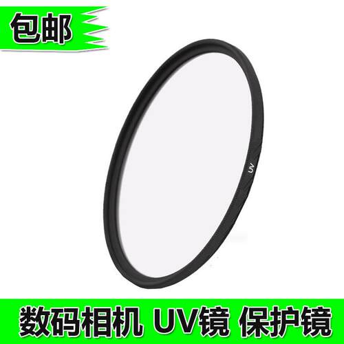 适用奥林巴斯滤镜 UV镜 37mm LC-37B 14-42EZ/1442IIR 45f1.8镜头5991