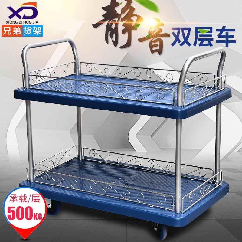 双层手推车家用拉货静音平板手推车拆装方便手推车带护栏厂家