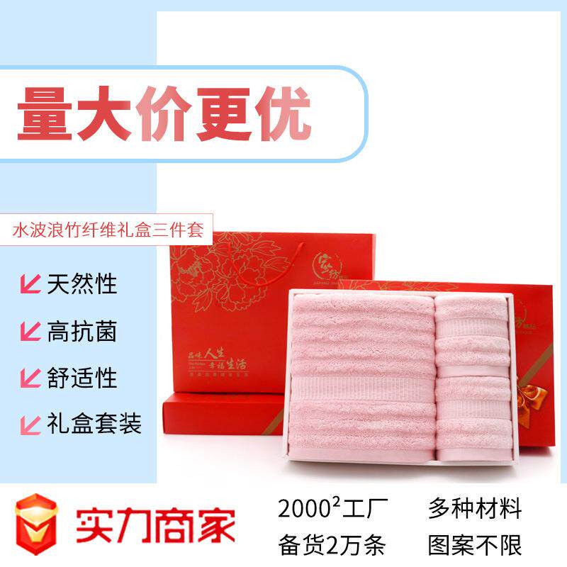 厂家直供素色竹炭纤维面巾洗澡巾柔软细腻竹纤维三件套装毛巾浴巾