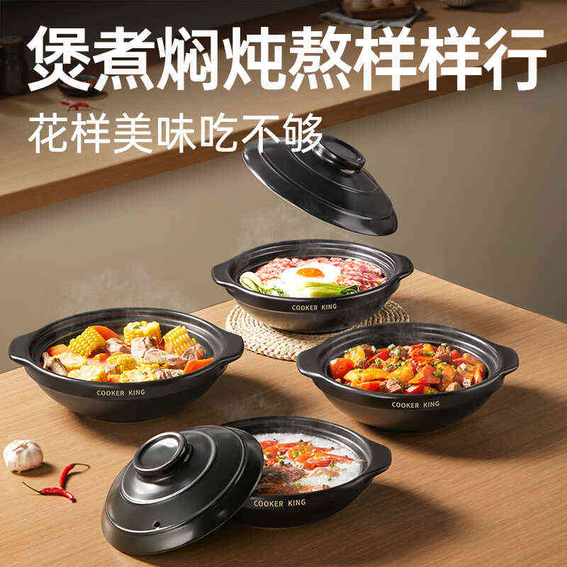 炊大皇砂锅宽口浅沙锅煲仔饭专用家用燃气灶干烧不裂耐高温陶瓷煲