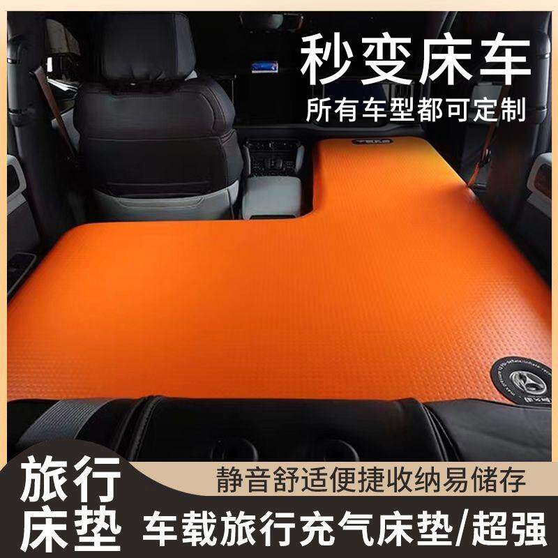 车载旅行拉丝充气折叠床垫前后排硬板长方形车顶帐篷旅行床定制硬