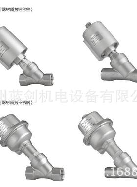 专业销售优质 三力信电磁阀 JZF气动角座阀 货源充足品质保证