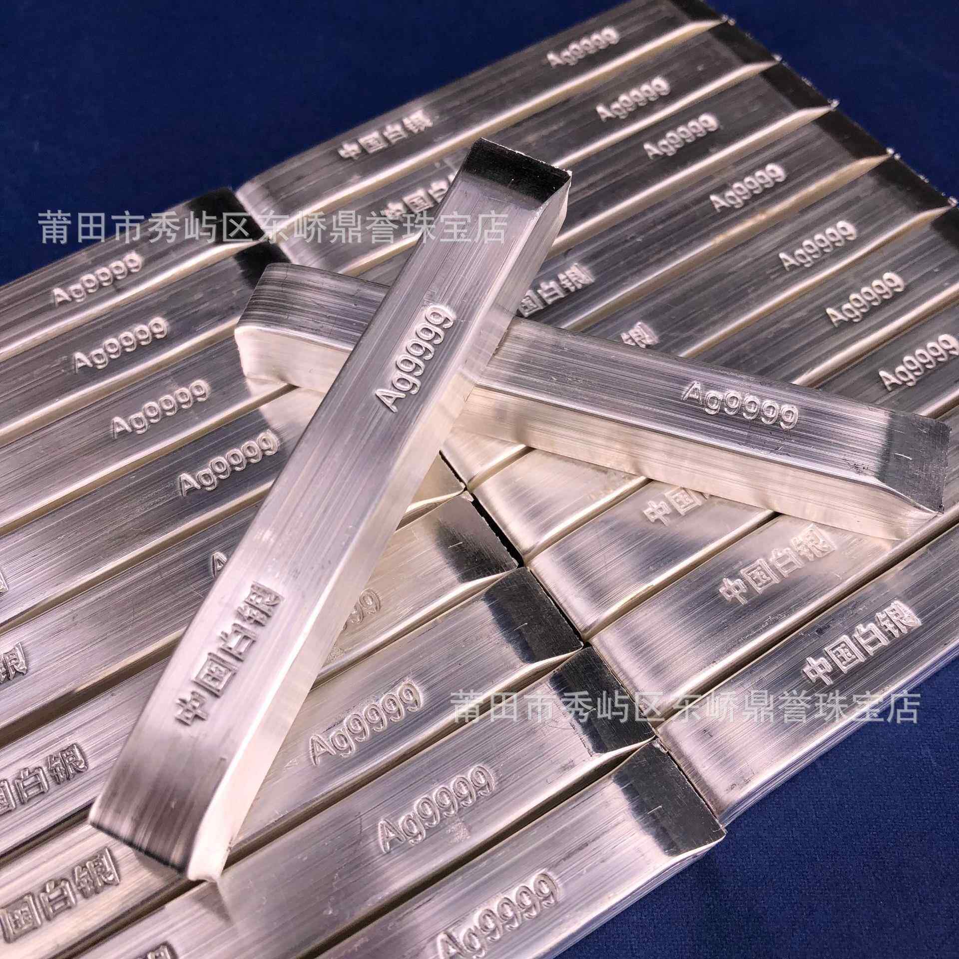 银材料9999银板 银砖 银珠 银条原料 银颗粒银片