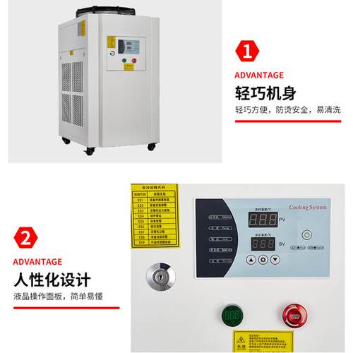 高频加热感应机冷风制冷机速降温配套工业风冷箱式冷水机防爆低温