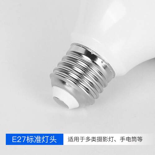 锐富图 LED专业摄影灯泡 105W白光5500K摄影灯泡 E27灯头柔光箱